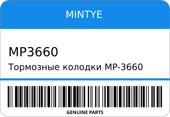 Тормозные колодки MP-3660 8-97211-691-0/ MINTYE MP3660